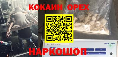 сатива Бугуруслан
