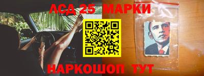 таблы Волжск