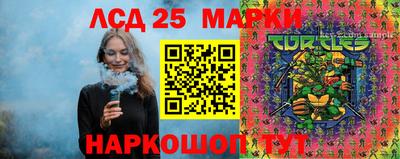 таблы Волжск