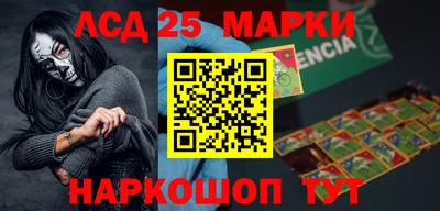 таблы Волжск