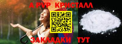 сатива Бугуруслан