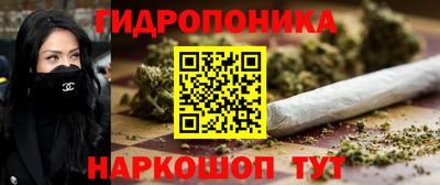 бутик Абакан