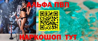 кокаин перу Волжский