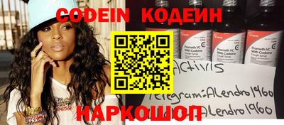 таблы Волжск