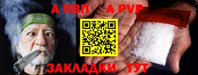 кокаин перу Волжский