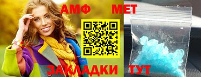 таблы Волжск