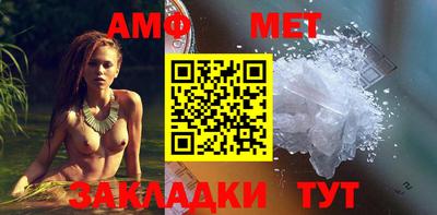 сатива Бугуруслан