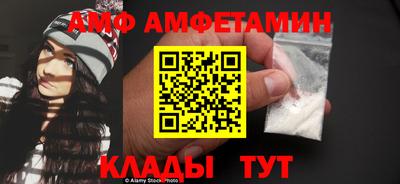 таблы Волжск