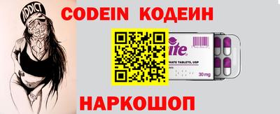 индика Волгодонск