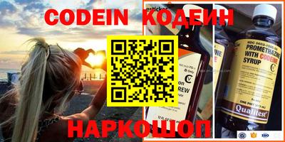 таблы Волжск