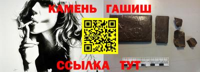 сатива Бугуруслан