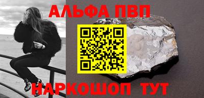 индика Волгодонск