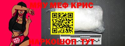 сатива Бугуруслан