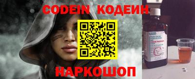 кокаин перу Волжский