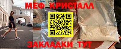 сатива Бугуруслан