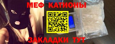 таблы Волжск