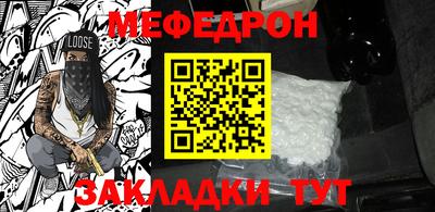 кокаин перу Волжский