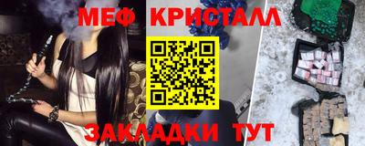 сатива Бугуруслан