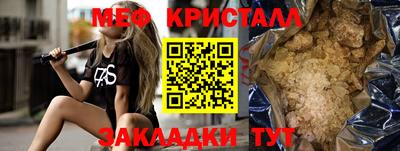 сатива Бугуруслан
