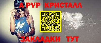 сатива Бугуруслан