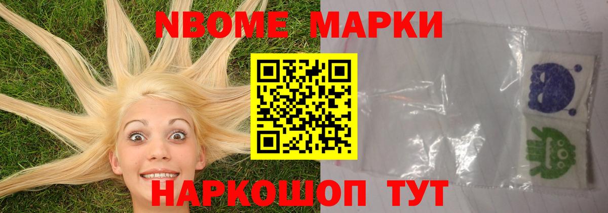 ЛСД экстази ecstasy Еманжелинск
