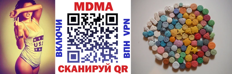 кракен ONION  Еманжелинск  МДМА VHQ  где купить наркоту 