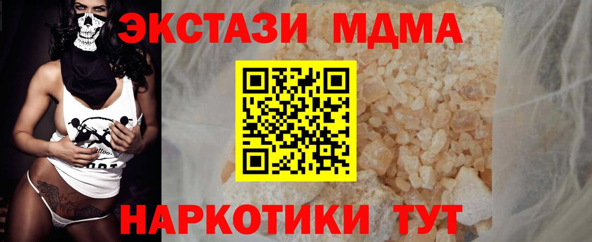 Псилоцибиновые грибы Еманжелинск