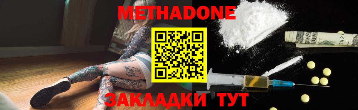 ЭКСТАЗИ Еманжелинск