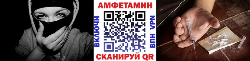 МЕТАМФЕТАМИН витя  купить наркотик  Еманжелинск 
