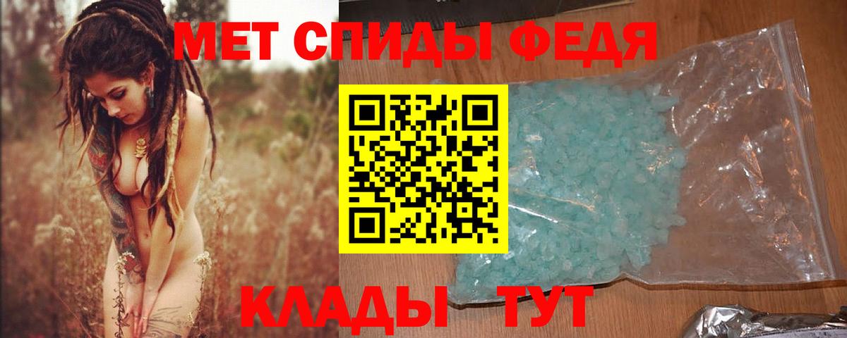 Метамфетамин пудра  Метамфетамин пудра  Еманжелинск 