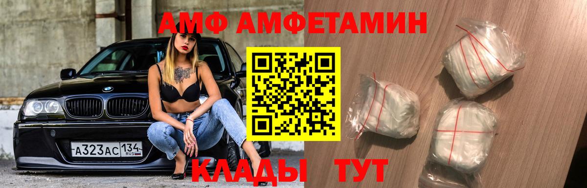 МЕТАМФЕТАМИН Декстрометамфетамин 99.9% Еманжелинск