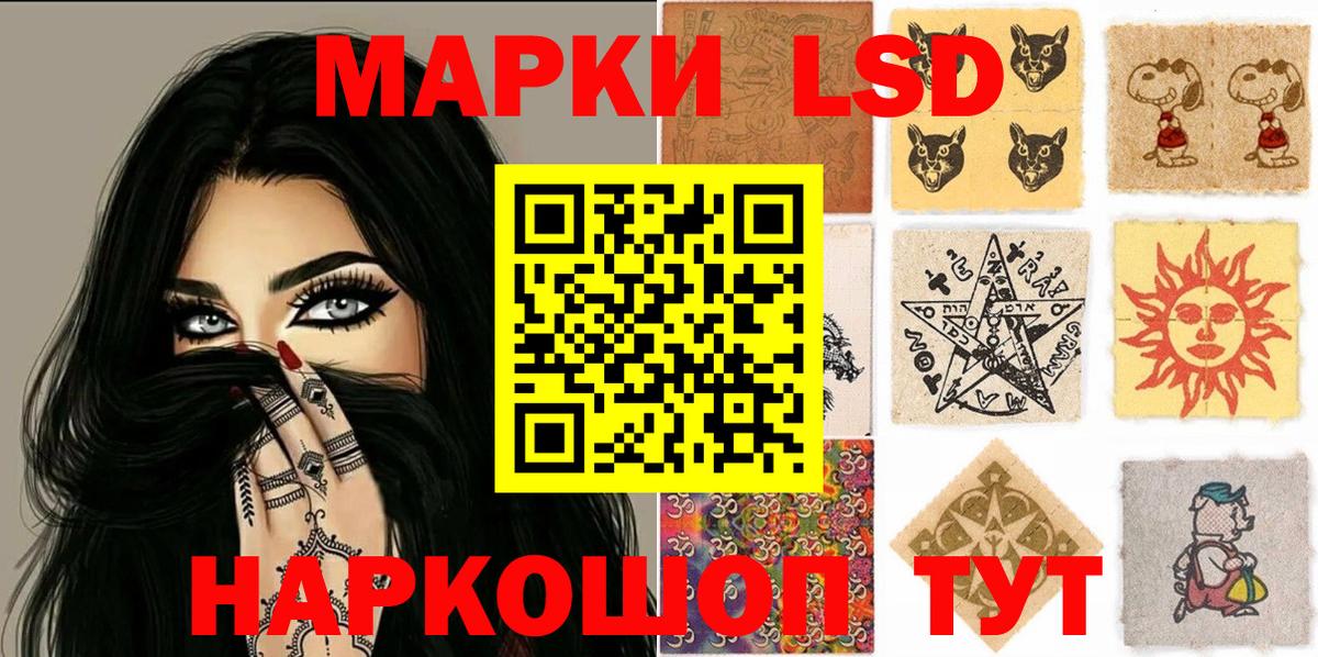 Марки N-bome 1,5мг  Марки 25I-NBOMe  Еманжелинск  Марки N-bome 1,5мг 