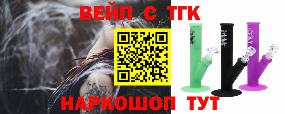Дистиллят ТГК концентрат Еманжелинск
