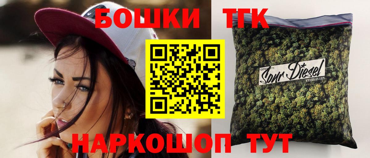 Конопля Ganja Еманжелинск