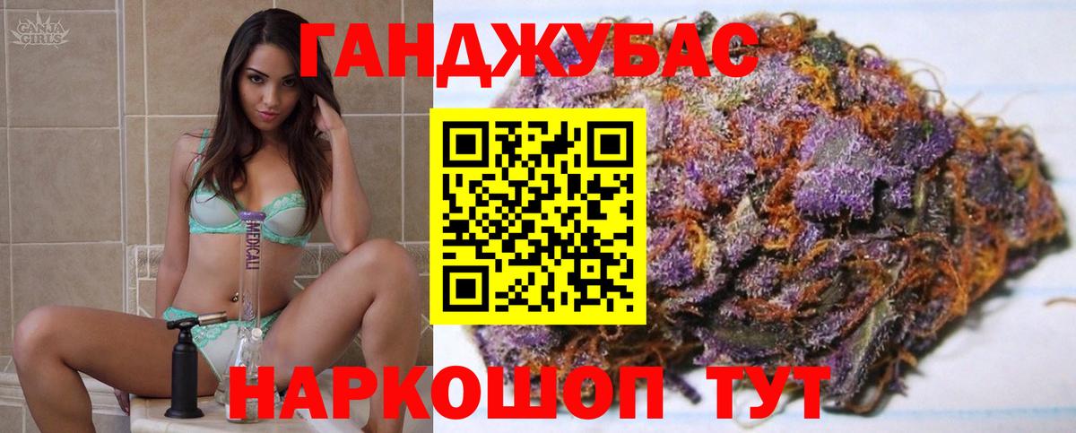 Бошки Шишки планчик  Конопля ГИДРОПОН  Вход с VPN  Канабис индика  Еманжелинск  МАРИХУАНА тримм 